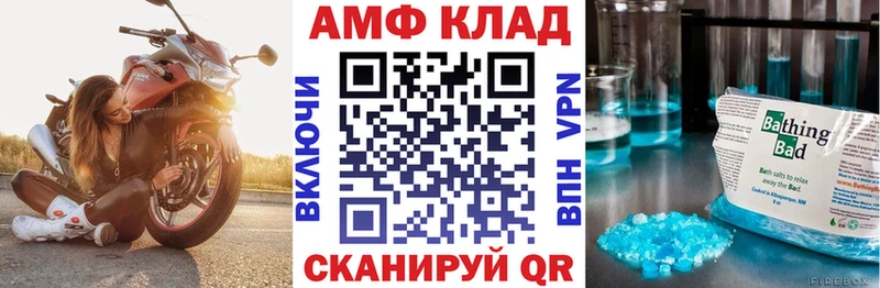 Амфетамин Premium  купить закладку  Ленинградская 