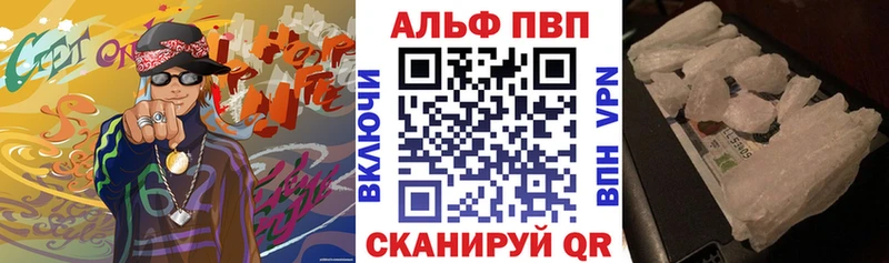 Альфа ПВП крисы CK  купить  сайты  hydra вход  Ленинградская 