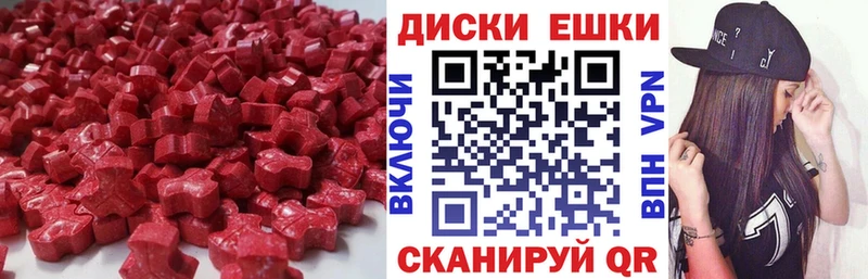 Экстази 300 mg  Ленинградская 