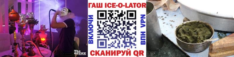 hydra ССЫЛКА  Ленинградская  ГАШИШ Ice-O-Lator  закладки 