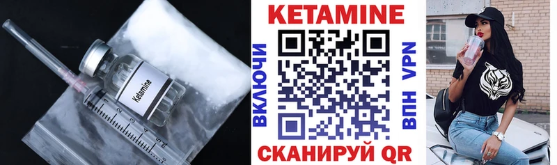 КЕТАМИН VHQ Ленинградская