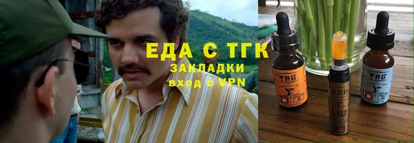 кокаин перу Абдулино