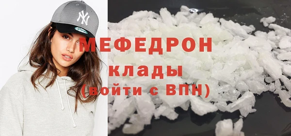 метамфетамин Абаза