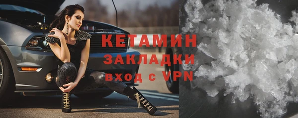 гидра Абинск