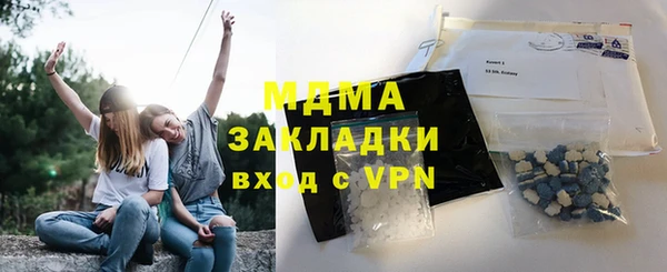 кокаин премиум Мегион