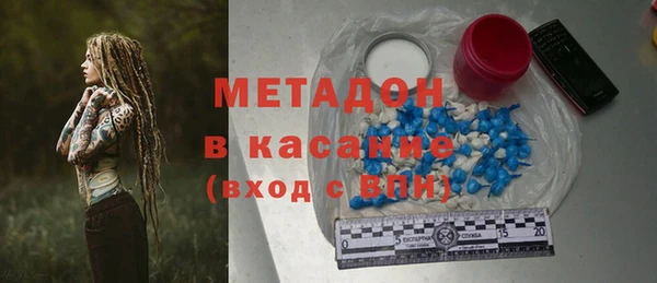 спайс Медвежьегорск
