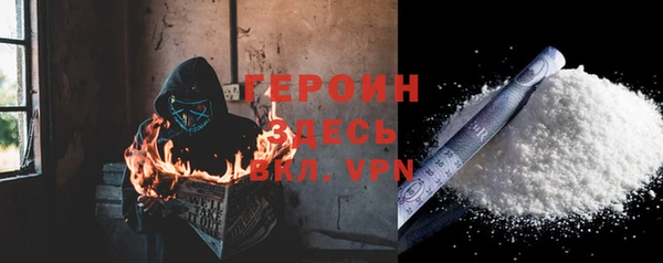 кокаин перу Абдулино