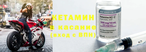 гидра Абинск