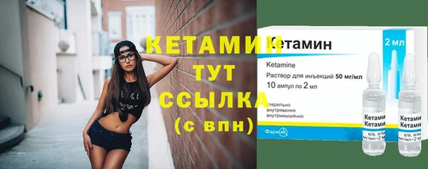 гидра Абинск