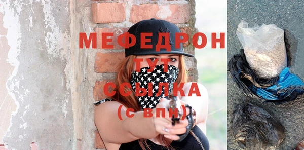 спайс Медвежьегорск