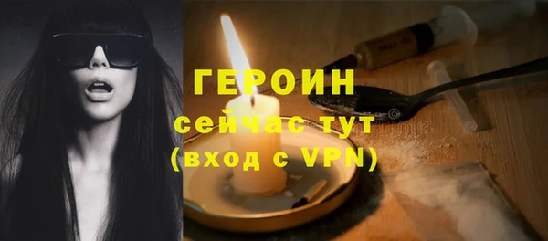 метамфетамин Абаза