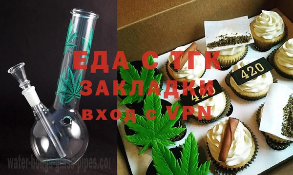 кокаин премиум Мегион