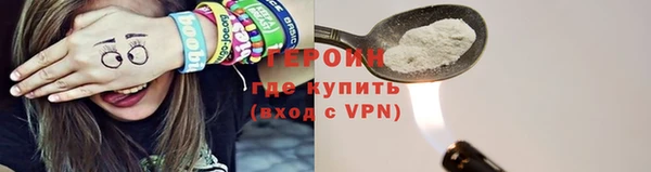 спайс Медвежьегорск