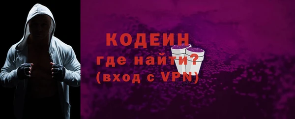 метамфетамин Абаза
