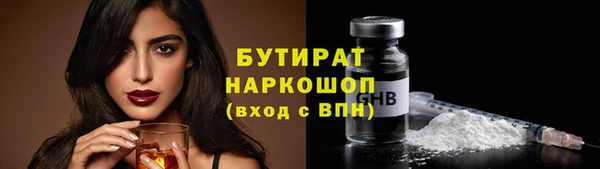 гидра Абинск