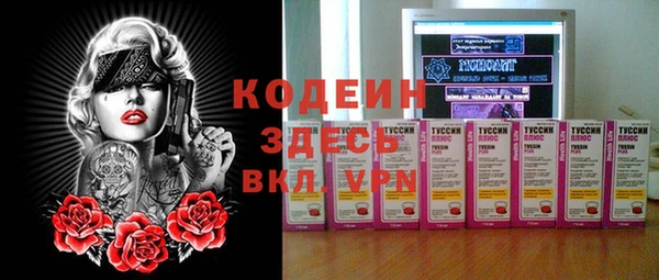 гидра Абинск
