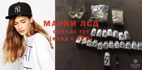 гидра Абинск