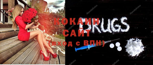 гидра Абинск