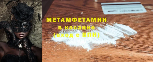 прущая мука Медногорск
