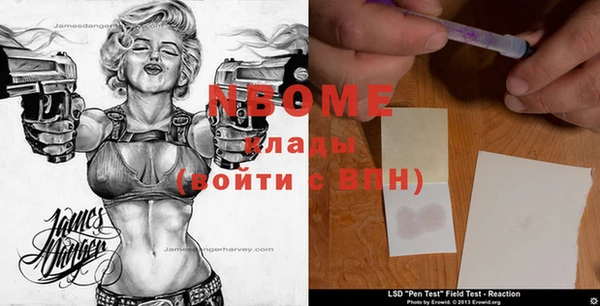метамфетамин Абаза