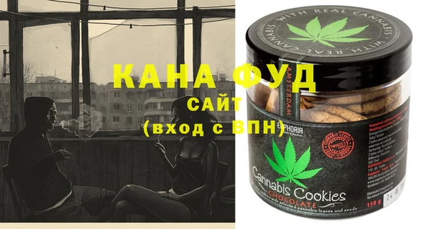 спайс Медвежьегорск