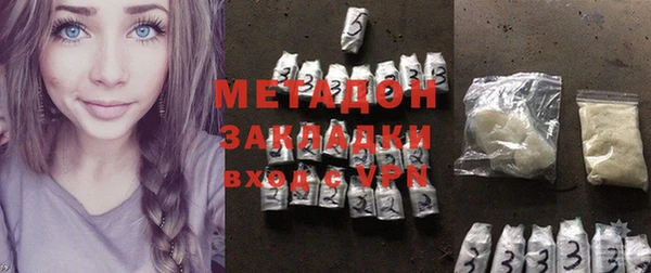 кокаин перу Абдулино