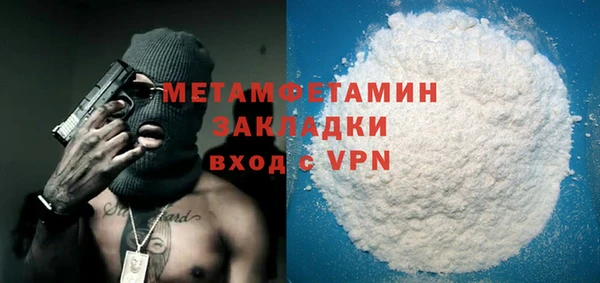 спайс Медвежьегорск
