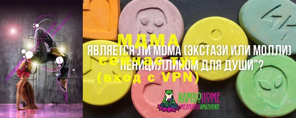 кокаин перу Абдулино
