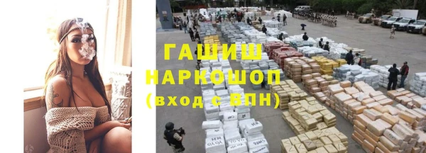 кокаин перу Абдулино