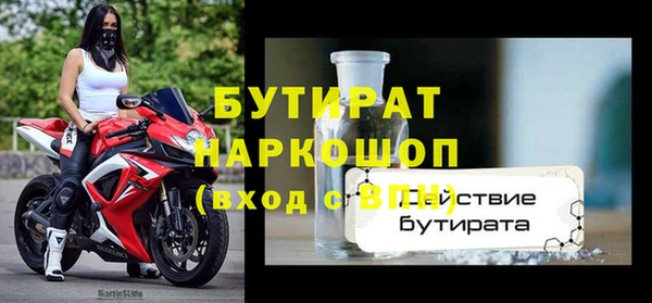 кокаин премиум Мегион