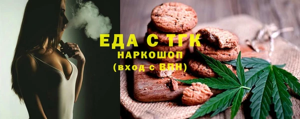 прущая мука Медногорск