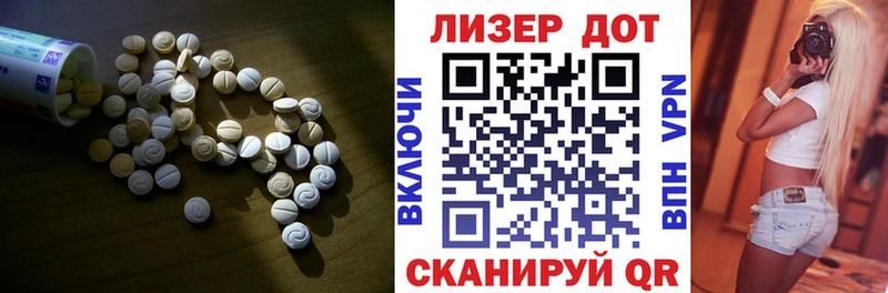 ЛСД экстази ecstasy  Ленинградская 