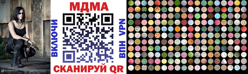 MDMA Molly  mega ссылка  Ленинградская 