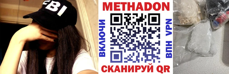 где продают наркотики  Ленинградская  Метадон белоснежный 