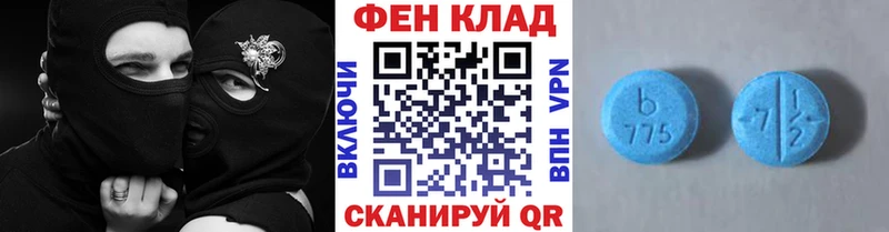mega как войти где найти наркотики Ленинградская Метамфетамин мет