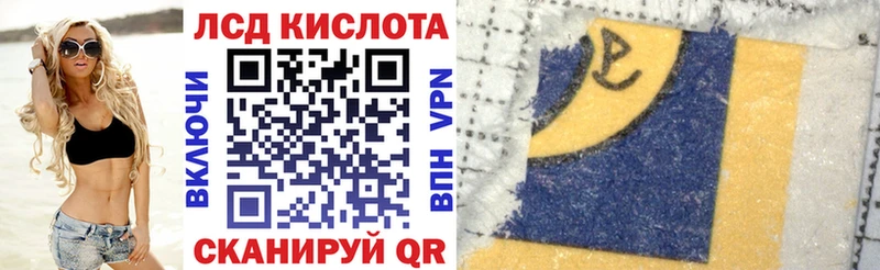 Марки N-bome 1,8мг  как найти   Ленинградская 