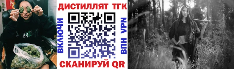МЕГА зеркало  Ленинградская  Дистиллят ТГК жижа  как найти закладки 